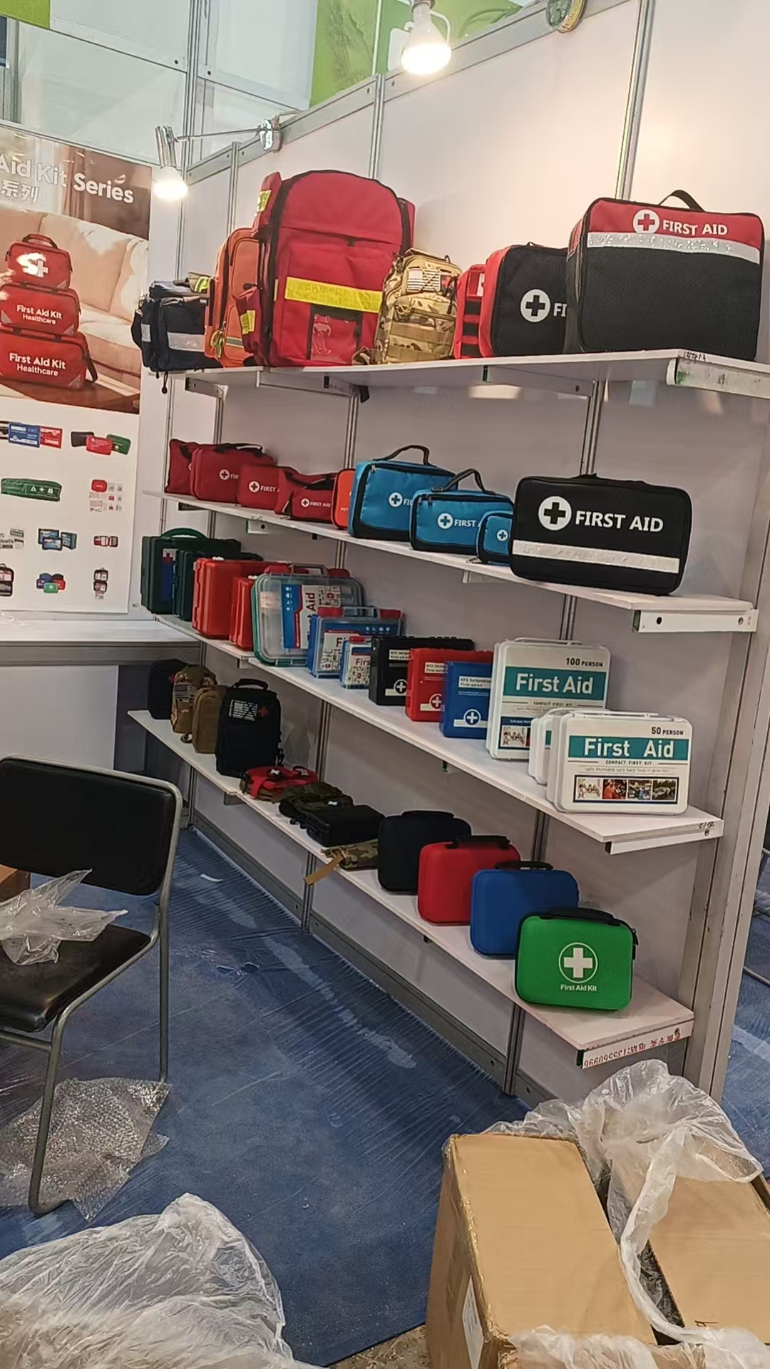 Je bent uitgenodigd! Bezoek Kebang Medical op de Canton Fair Phase III